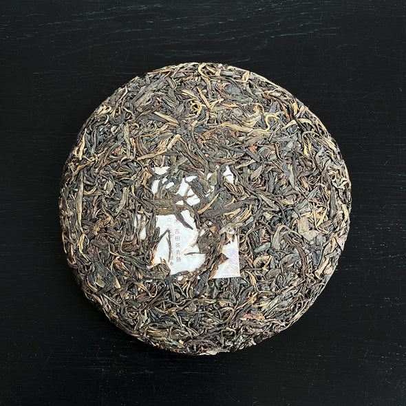 China: Man Shu 2017 Sheng Puerh