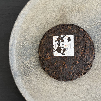 China: Bu Lang Yin Cha 2009 Shou Puerh