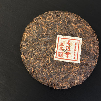 China: Lao Ban Zhang 2005 Shou Puerh