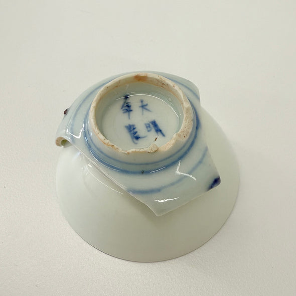 "REBORN" Small Cup A